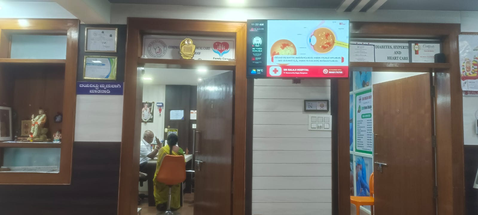 Consultation Room